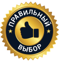 Выбор покупателя
